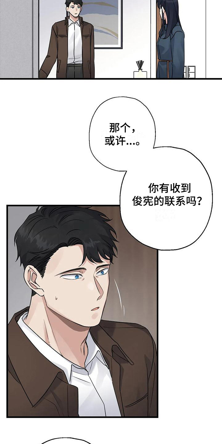 第17章：选择6