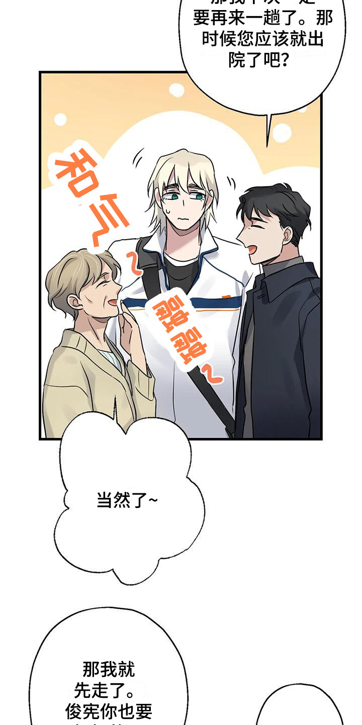 第11章：打招呼17