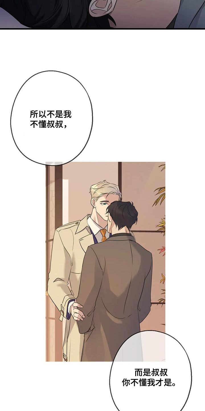 第55章：枪 9