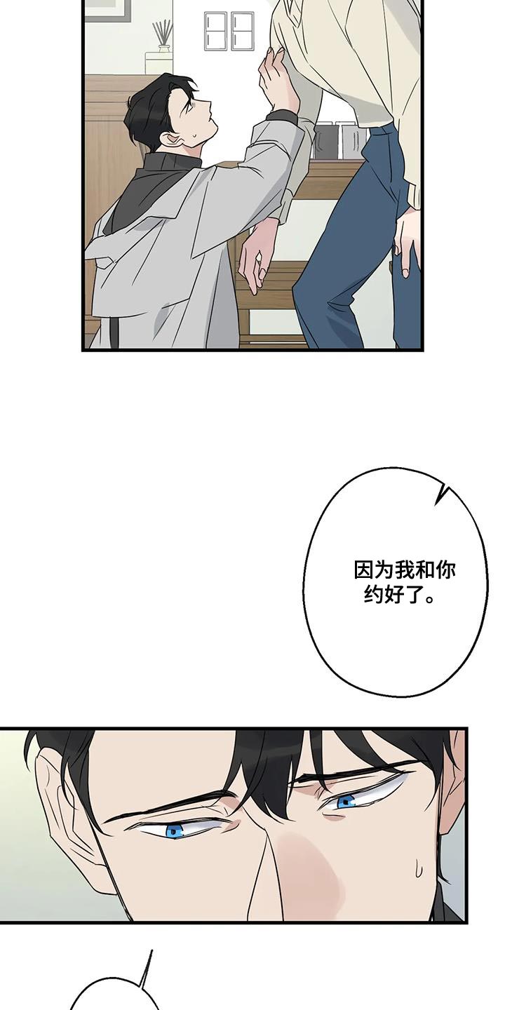 第65章：复仇13