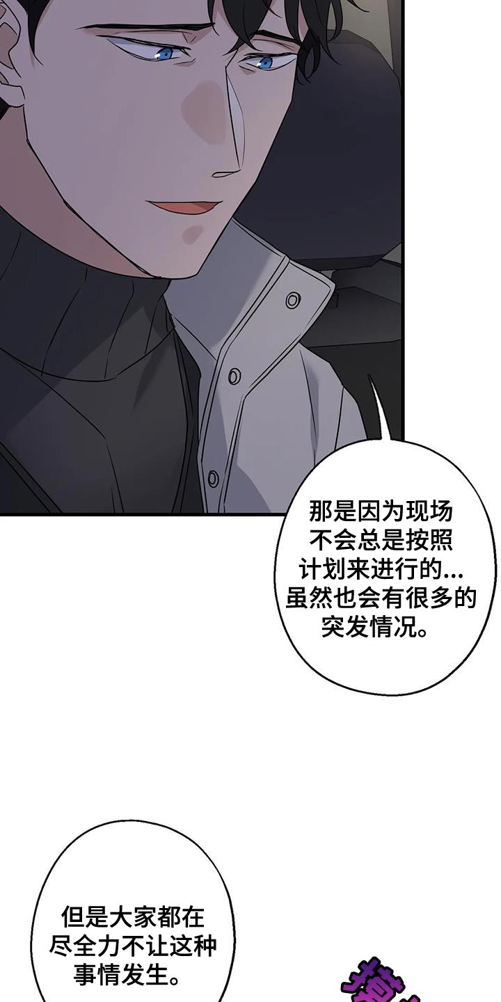 第57章：大问题25