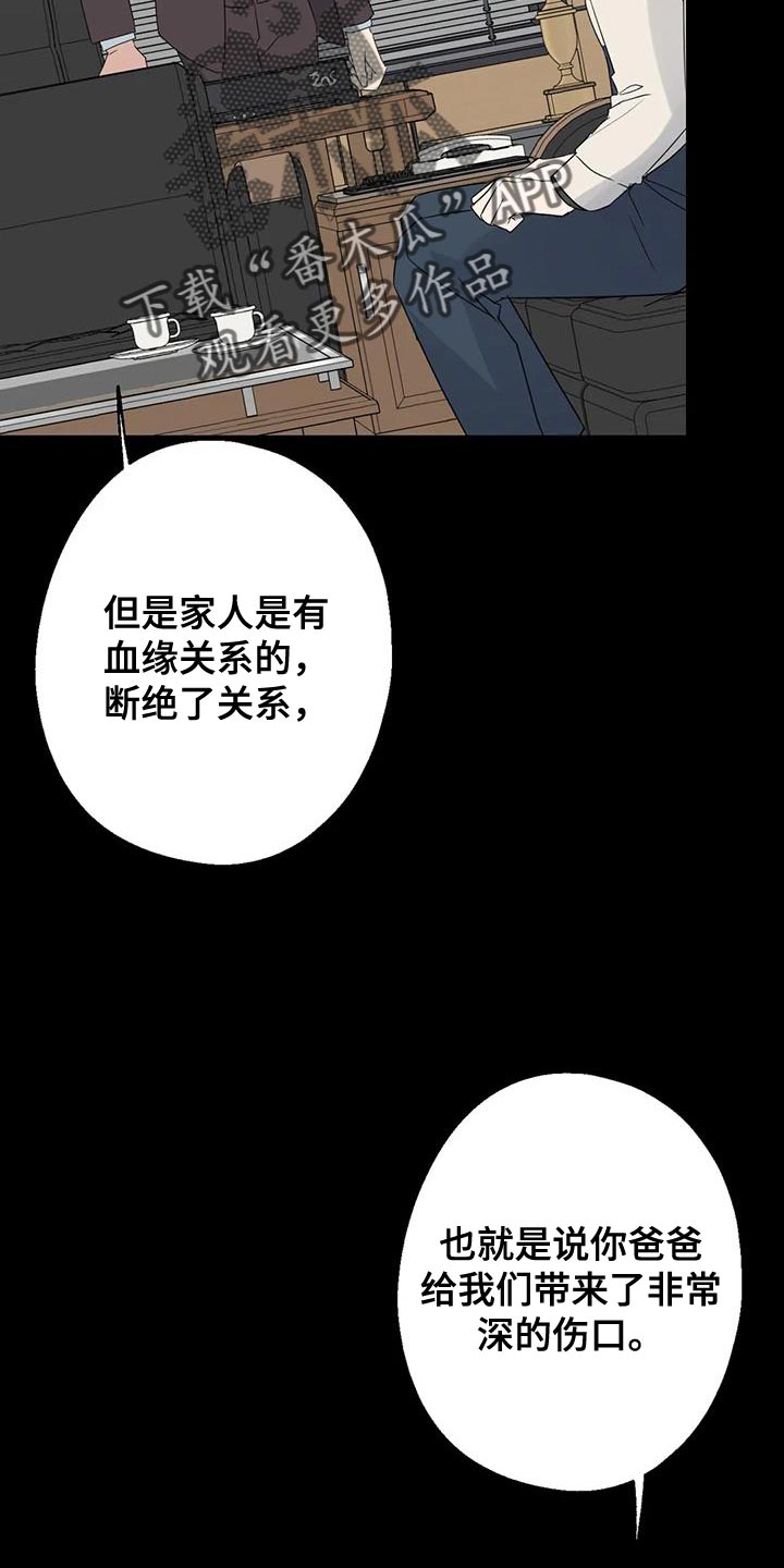 第70章：唯一的希望28