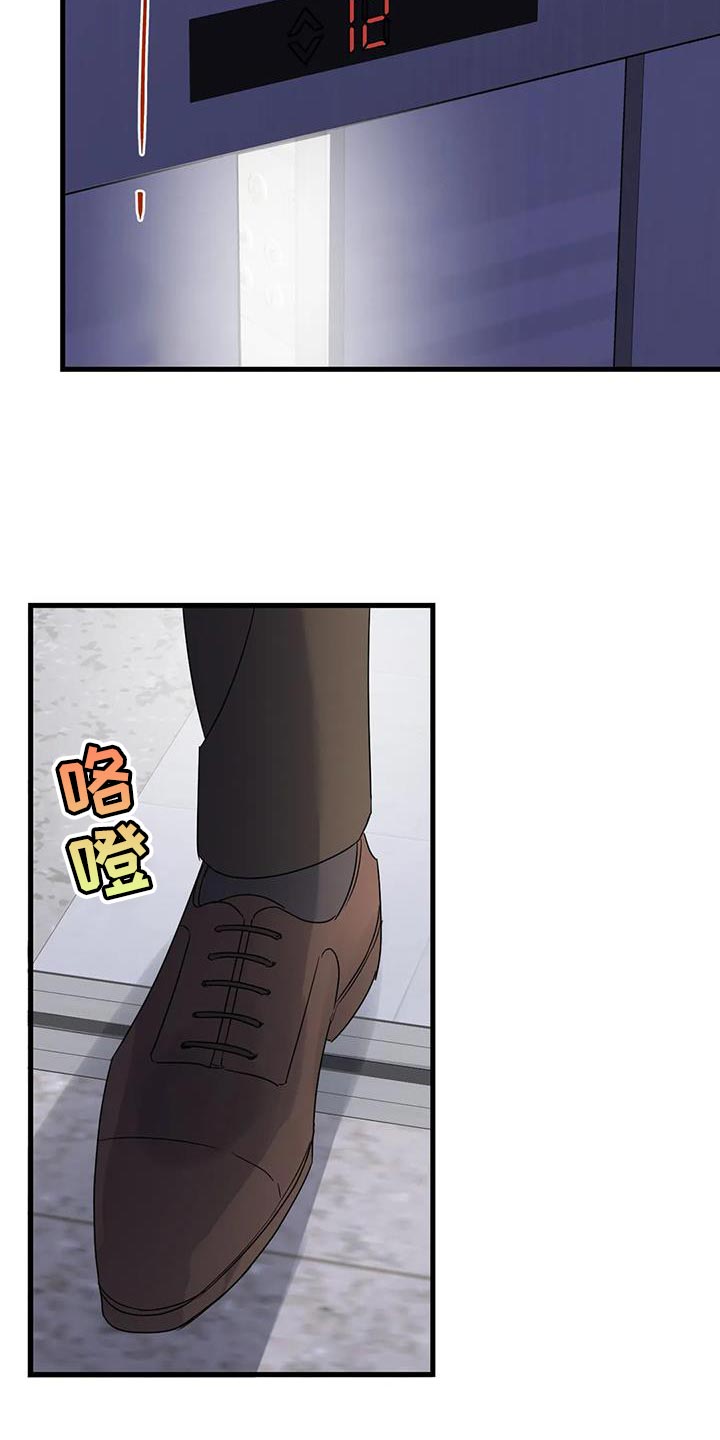 第52章：觉悟1