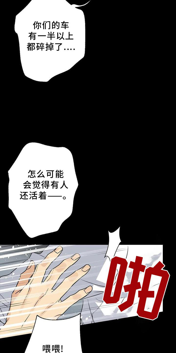 第28章：责任28