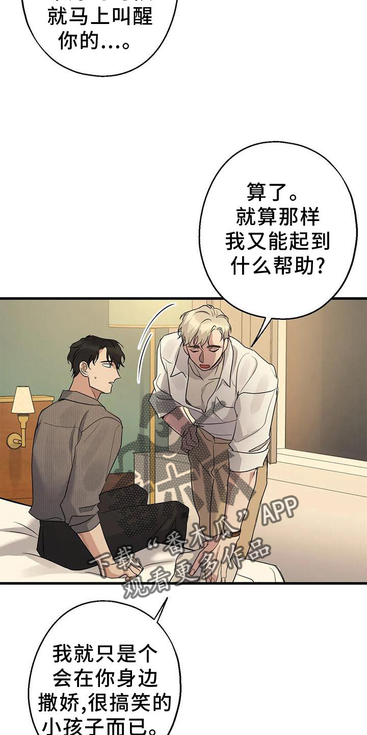 第28章：责任5