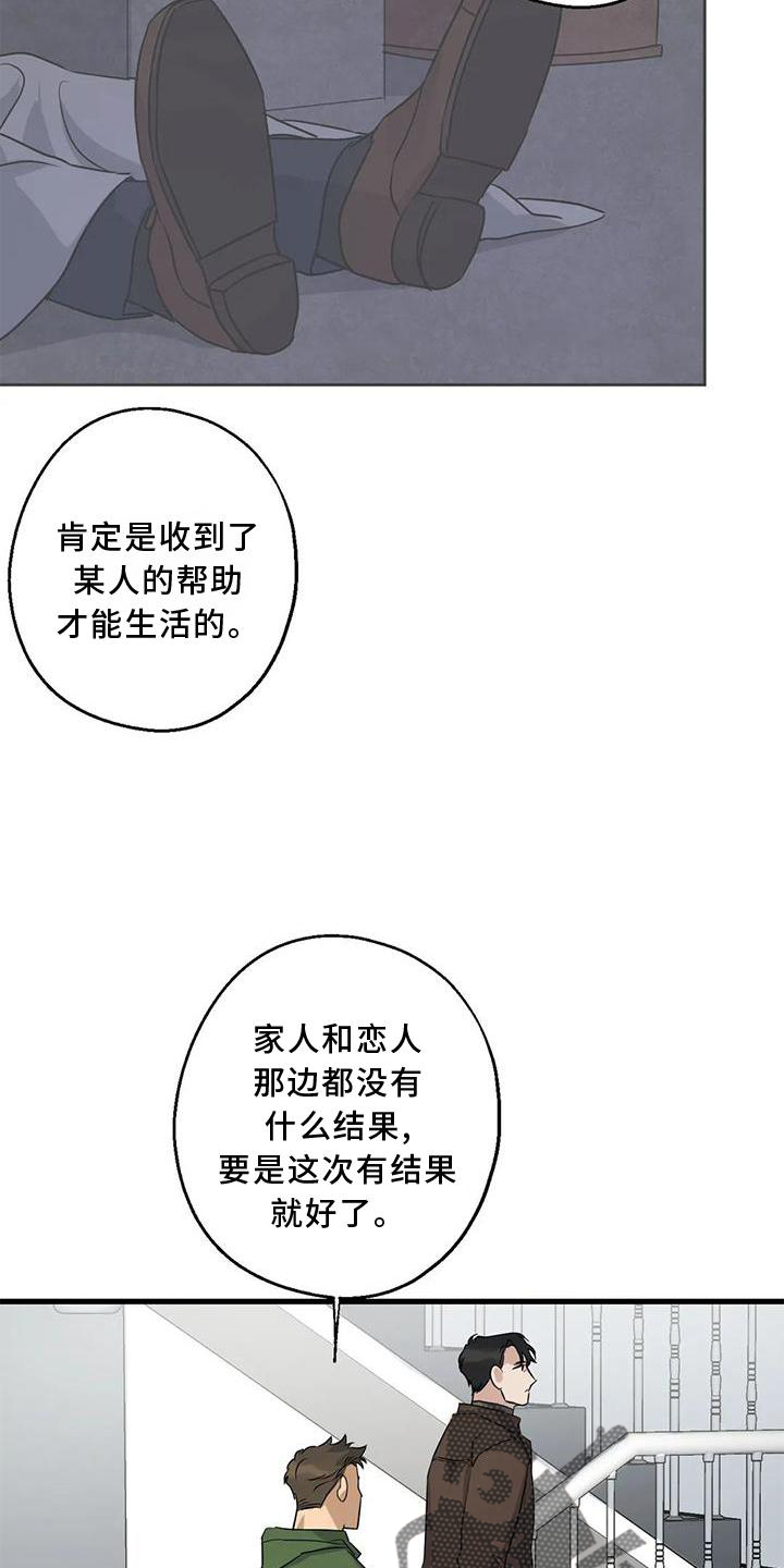 第36章：捉贼6