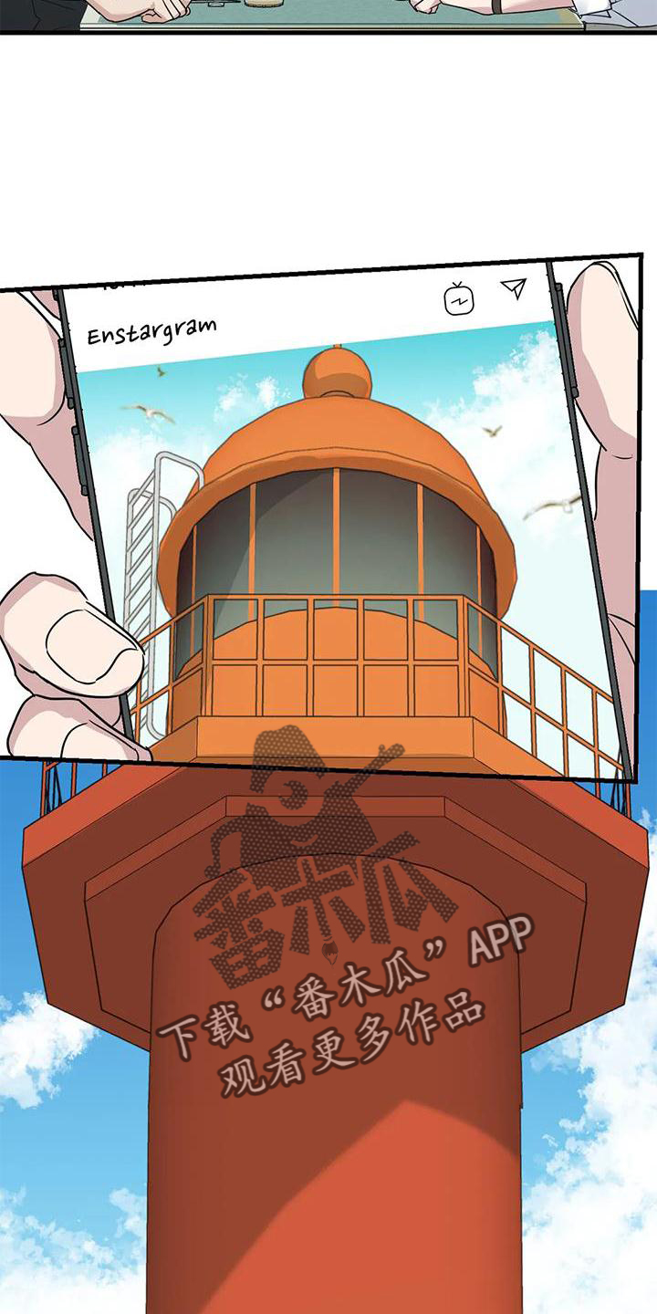 第24章：游玩24