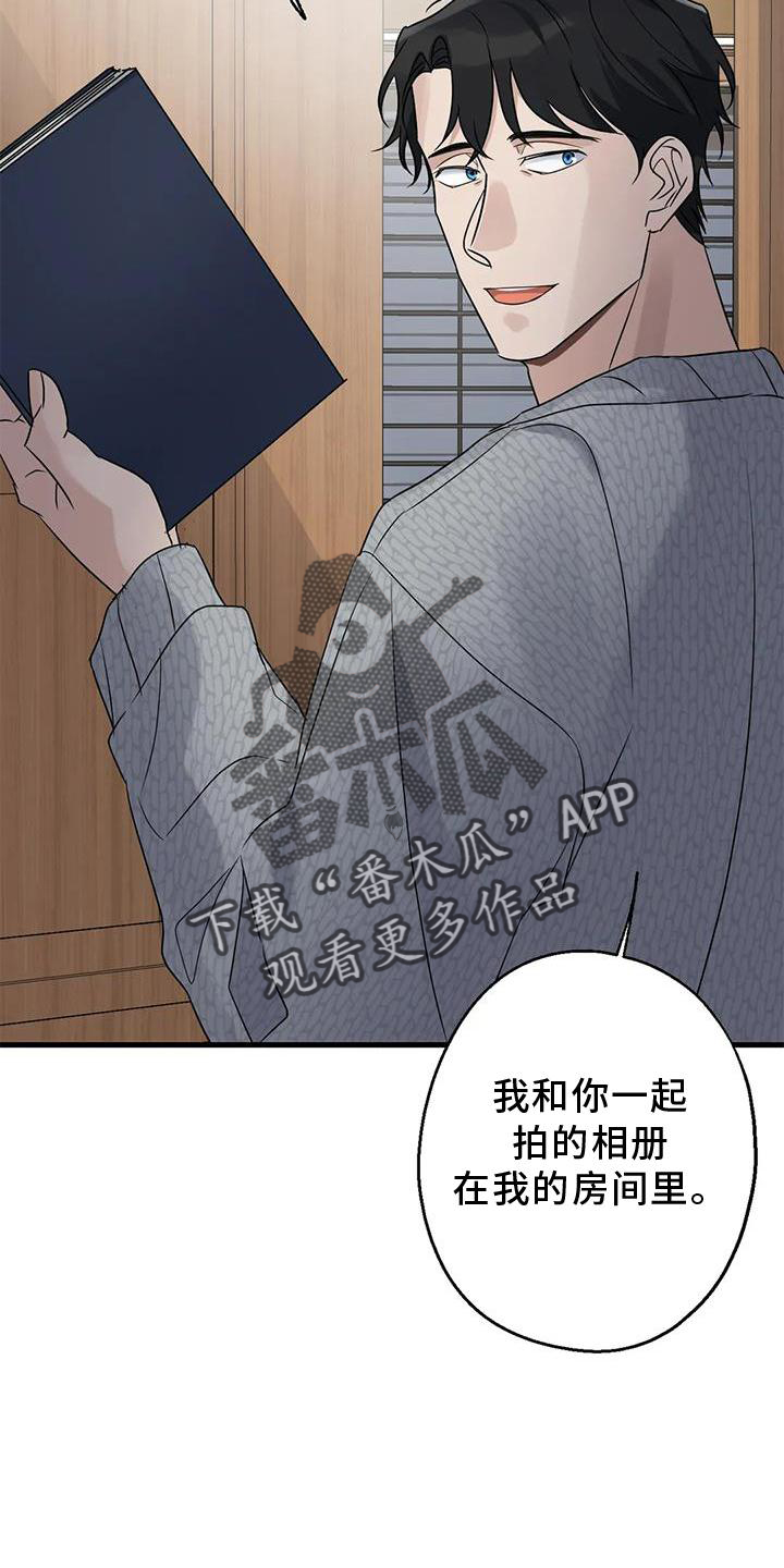 第43章：不习惯19