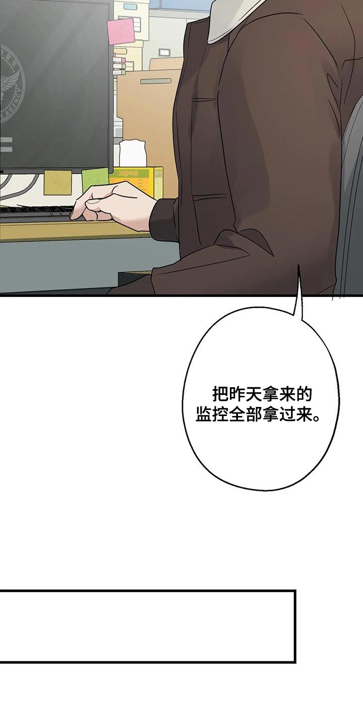 第51章：调监控20