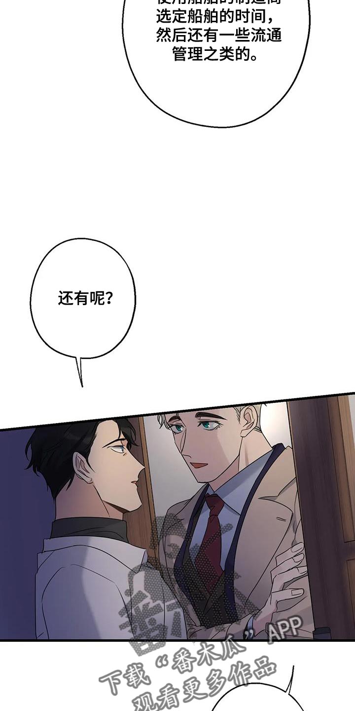 第52章：觉悟9