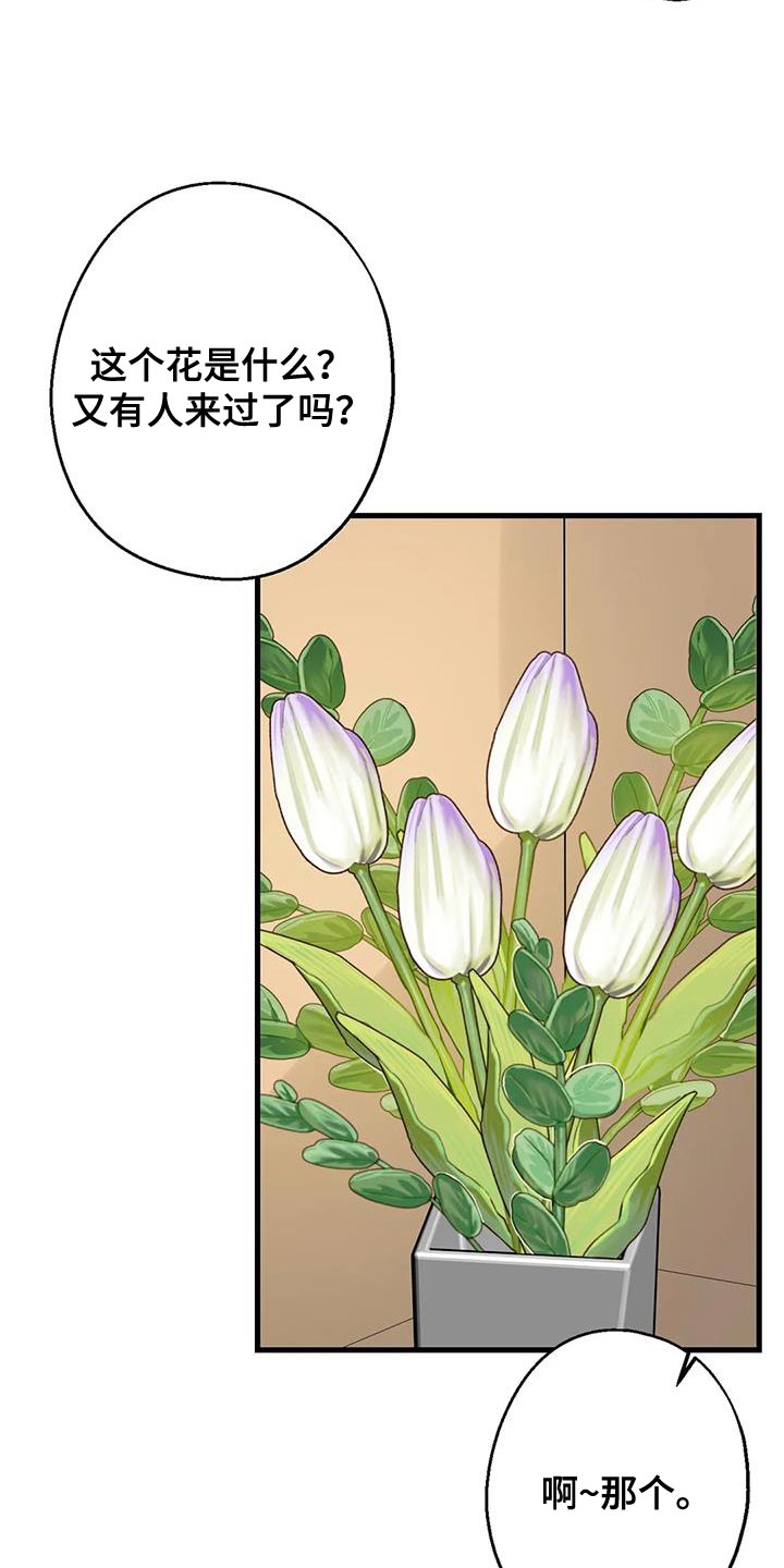 第68章：恩人35