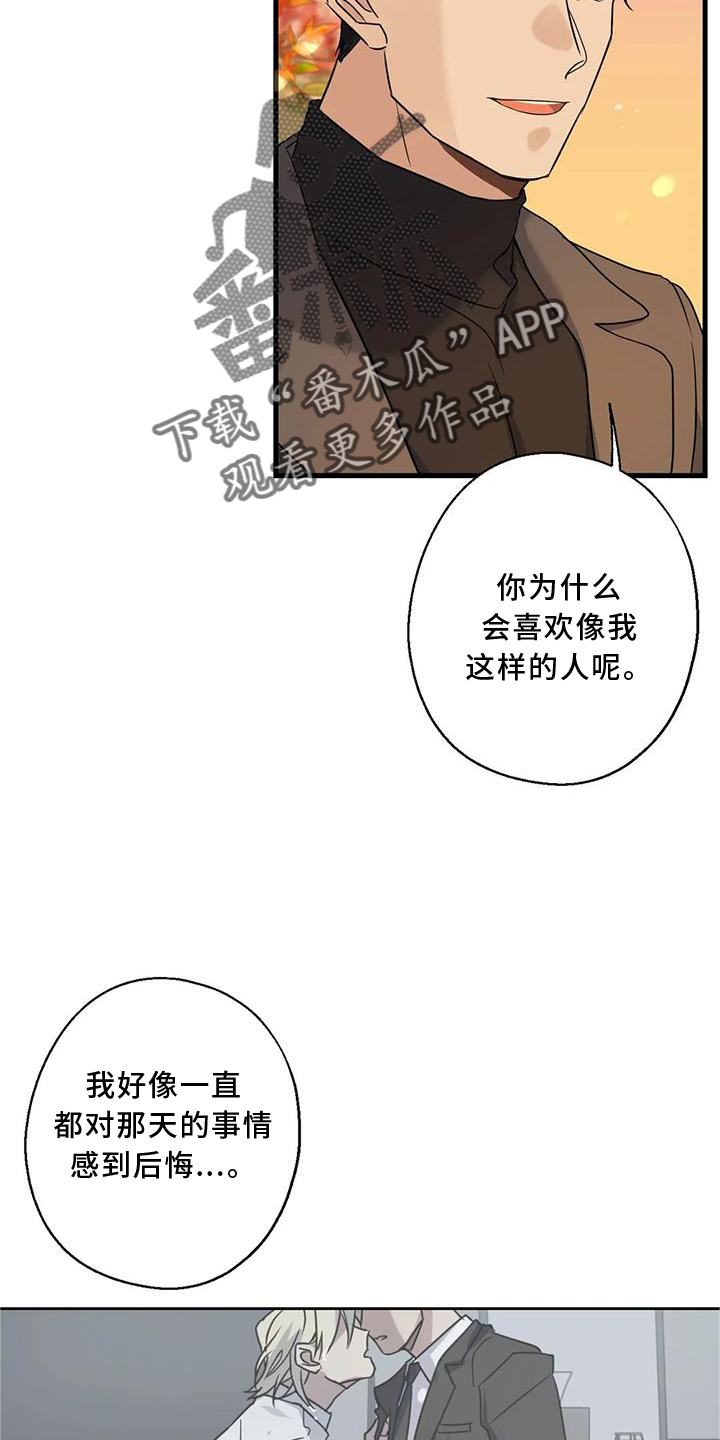 第33章：同意20