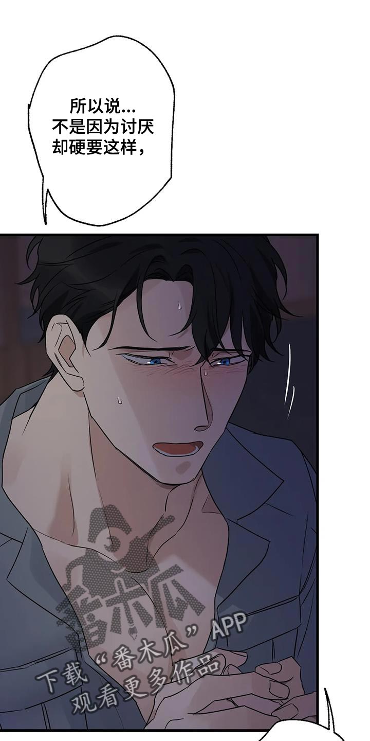 第50章：负责20