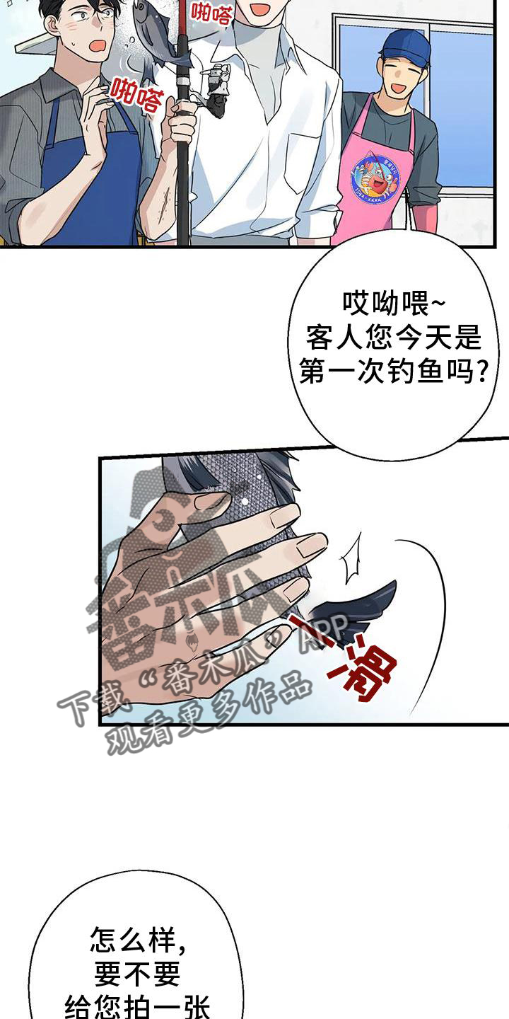 第24章：游玩12