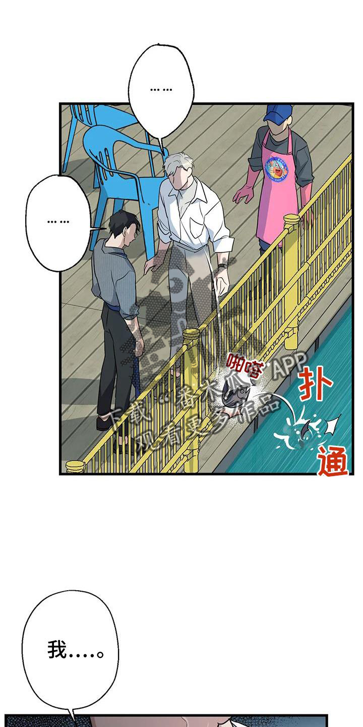 第24章：游玩14