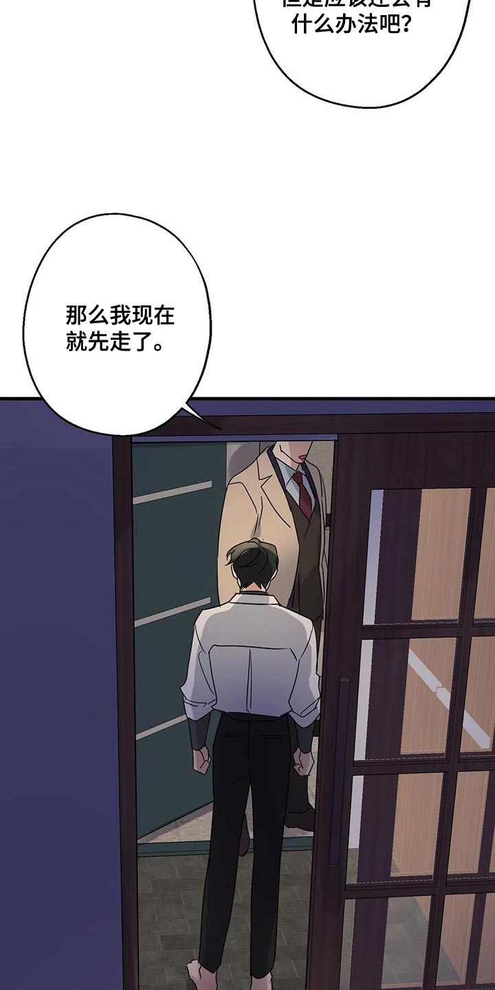 第53章：无能的感觉11