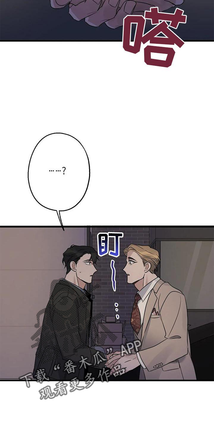 第42章：隐瞒5