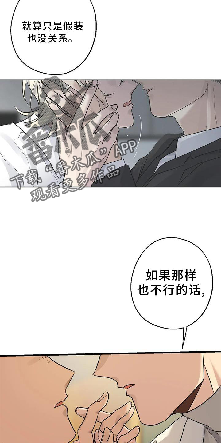 第30章：愧疚感10