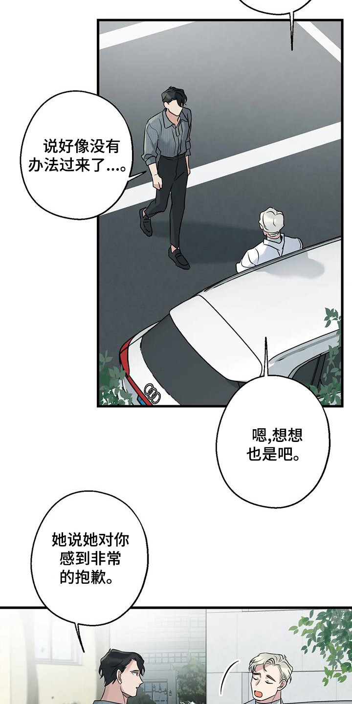 第21章：外人15