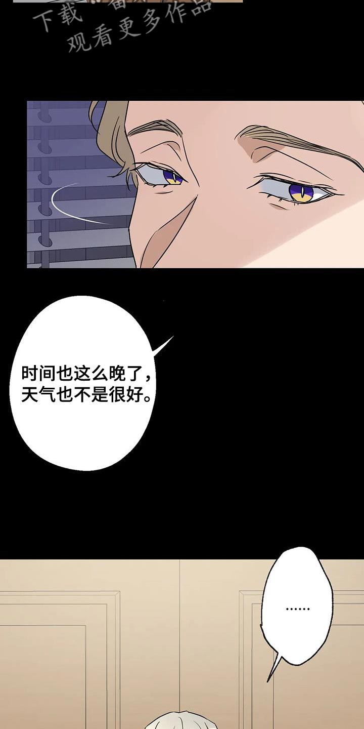 第71章：想说的话是什么？43