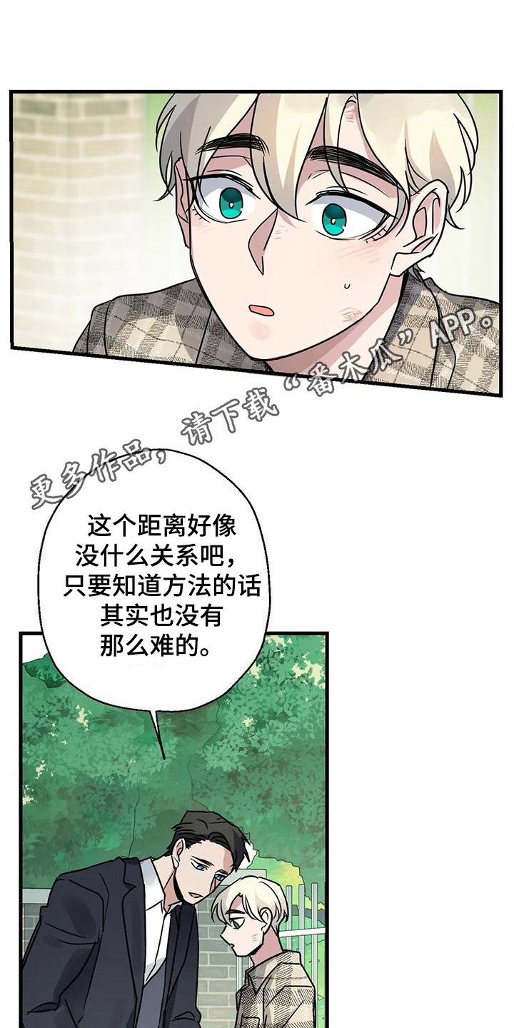 第5章：射击10