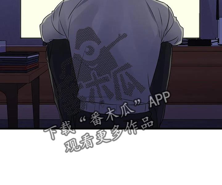 第54章：相同的事情25