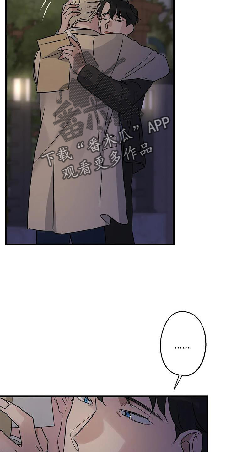 第42章：隐瞒20