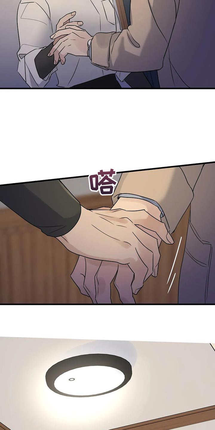 第53章：无能的感觉6