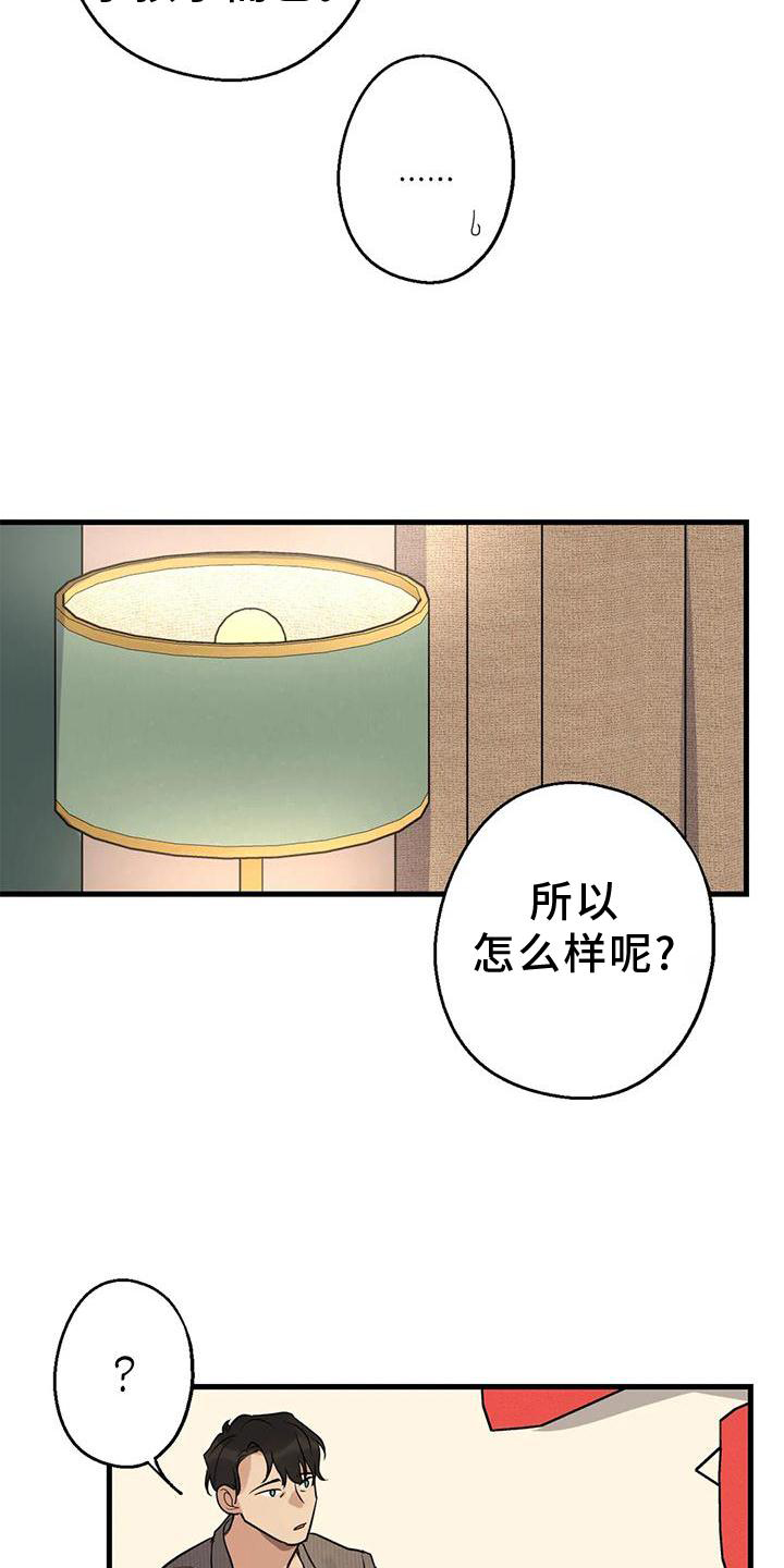 第28章：责任6