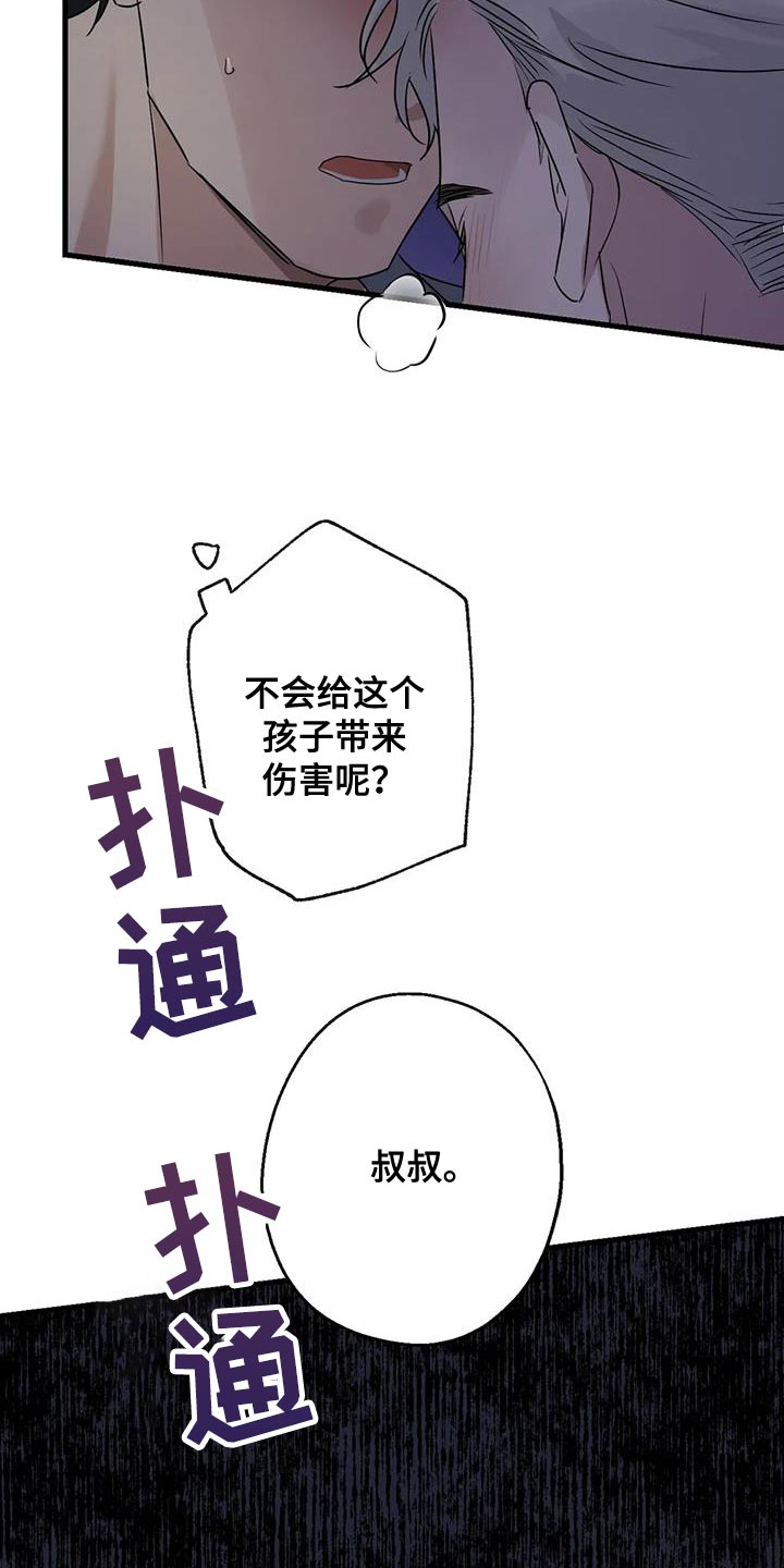 第50章：负责12