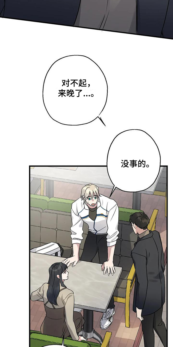 第10章：比赛15