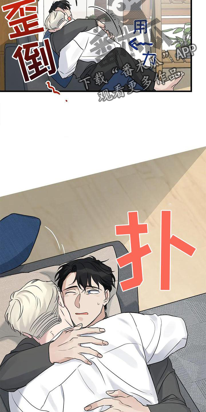 第37章：安慰19