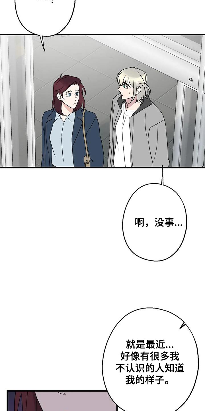 第68章：恩人19