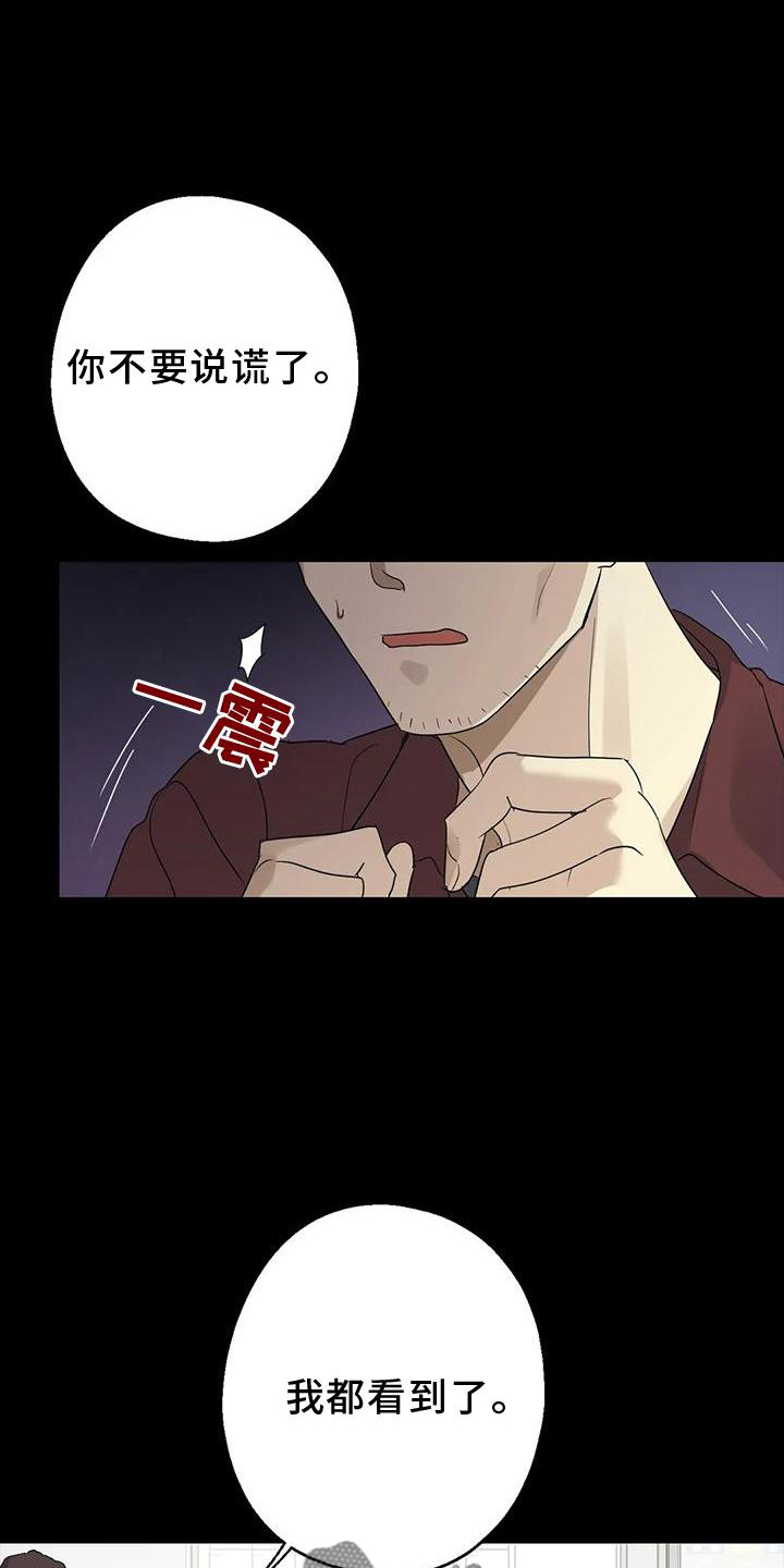 第28章：责任24