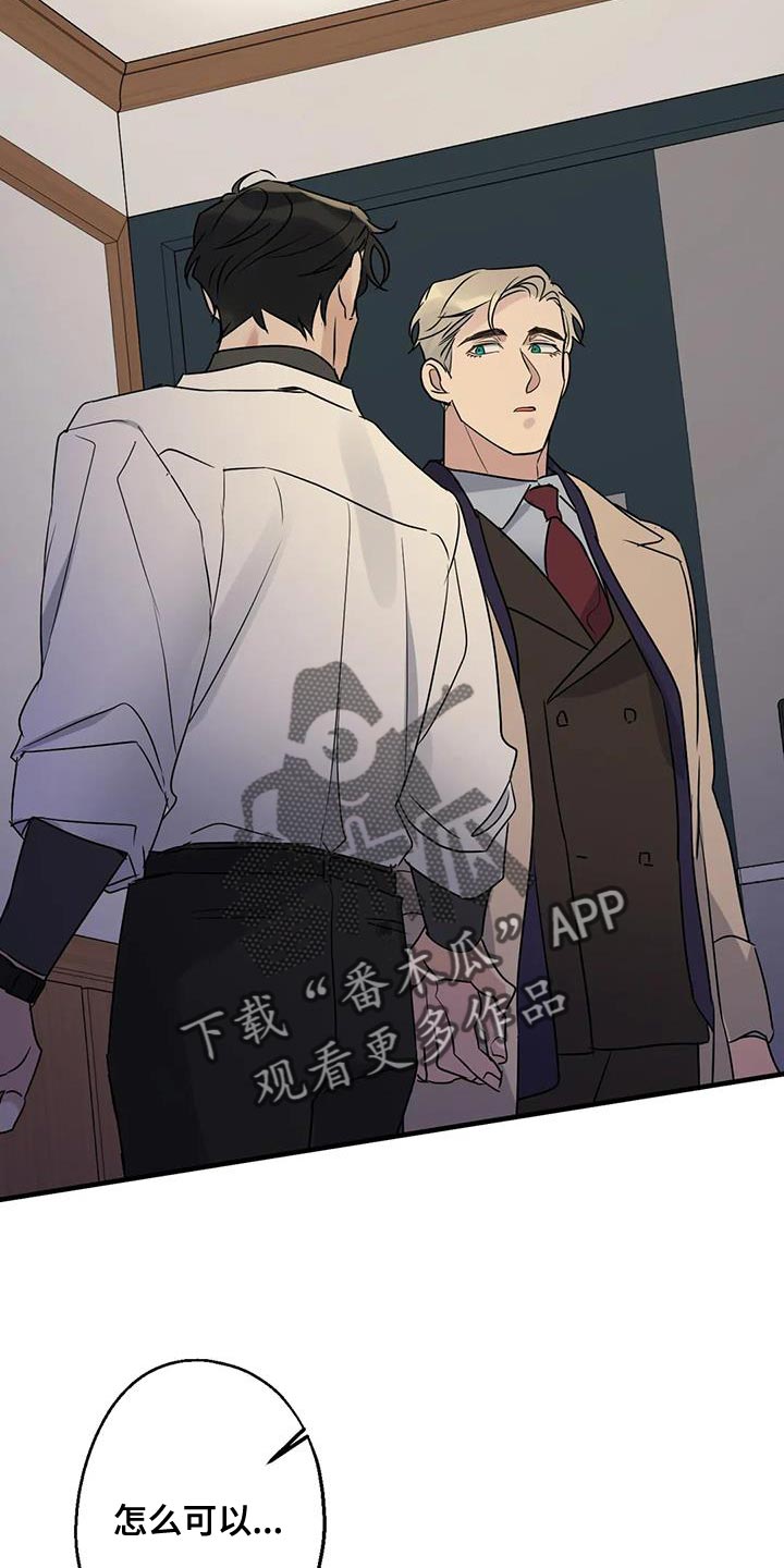 第53章：无能的感觉7