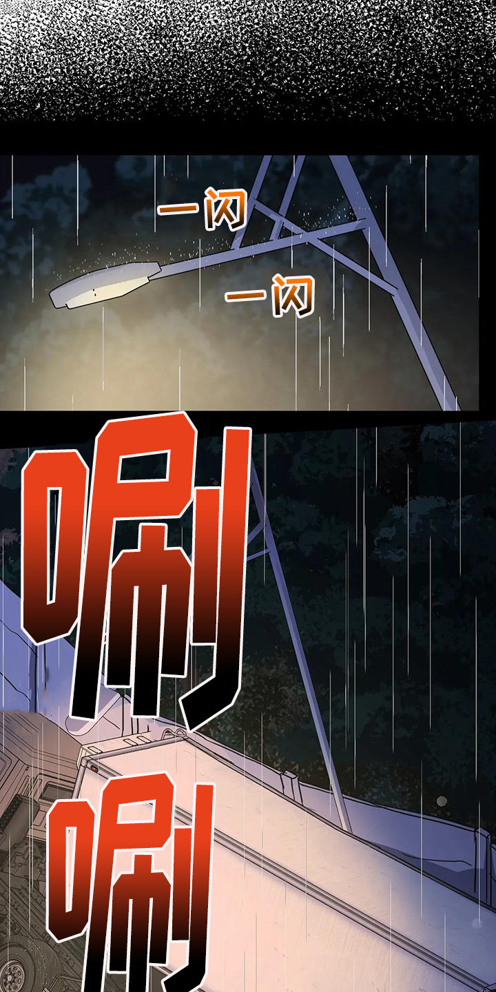 第22章：疲惫12