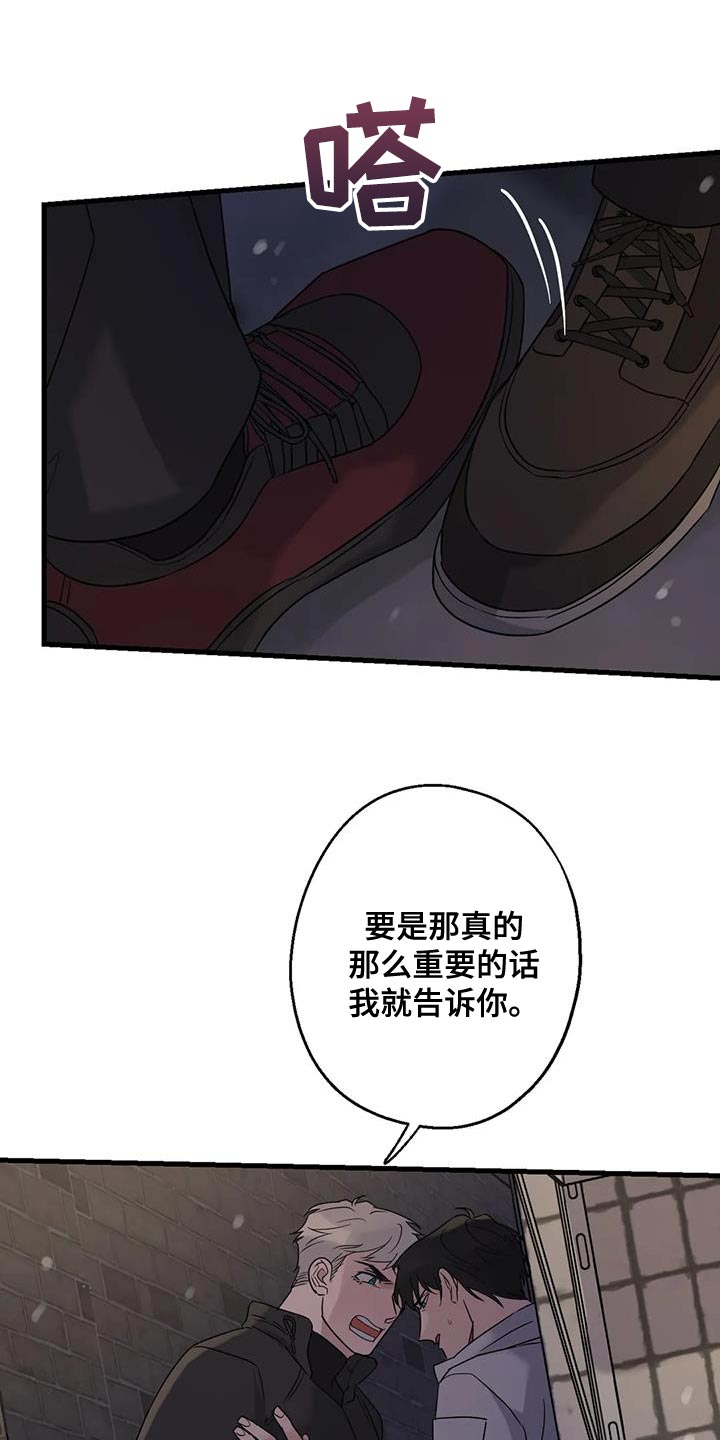 第62章：苦恼13