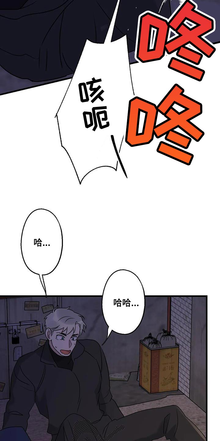第60章：让开！23