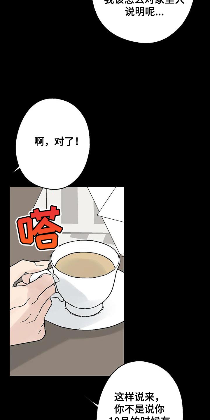 第69章：条件23