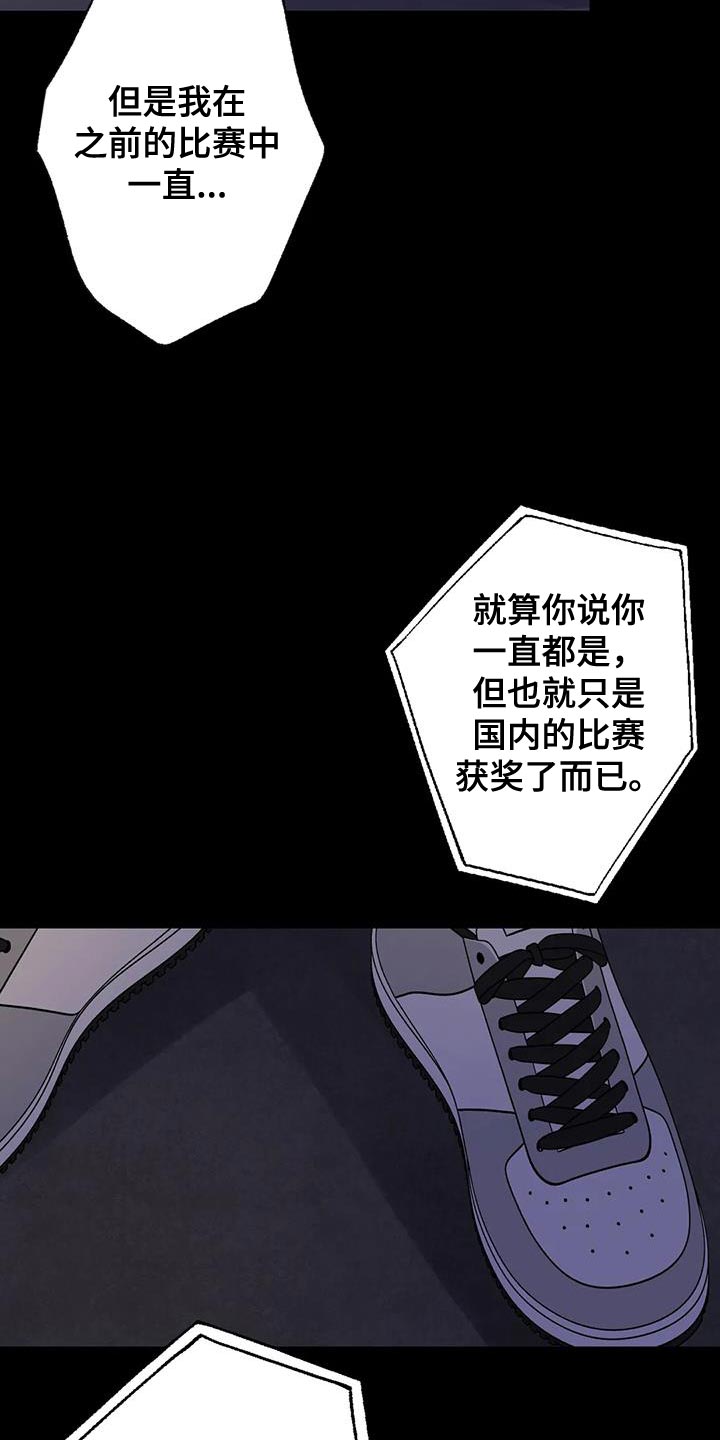 第71章：想说的话是什么？11