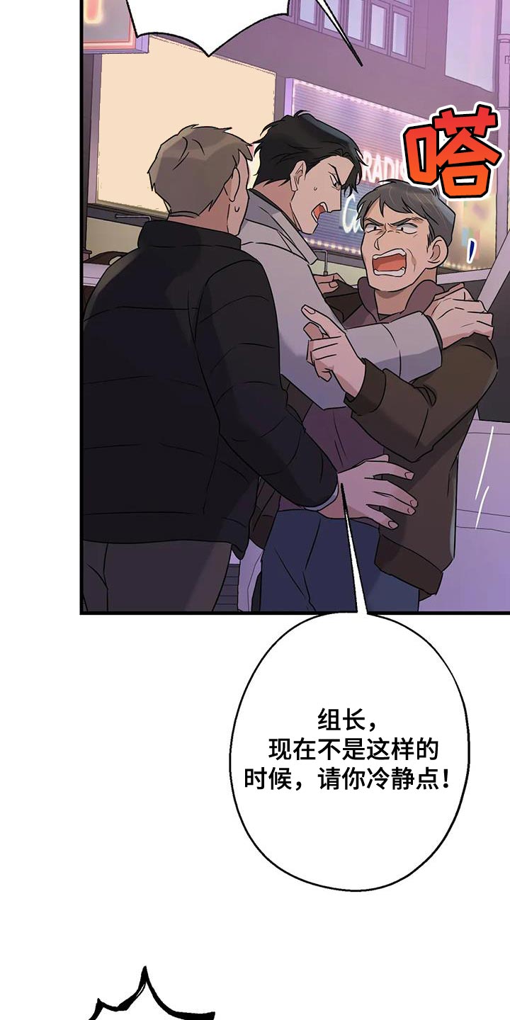 第58章：没有妨碍的人15