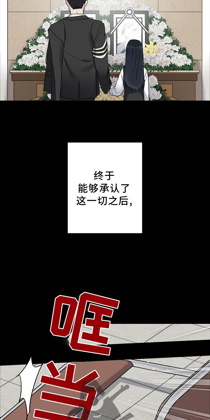 第28章：责任18
