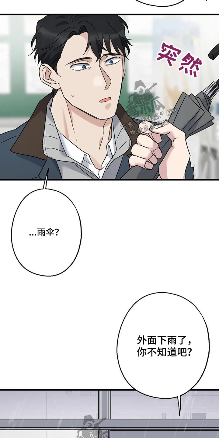 第47章：没有怀疑6
