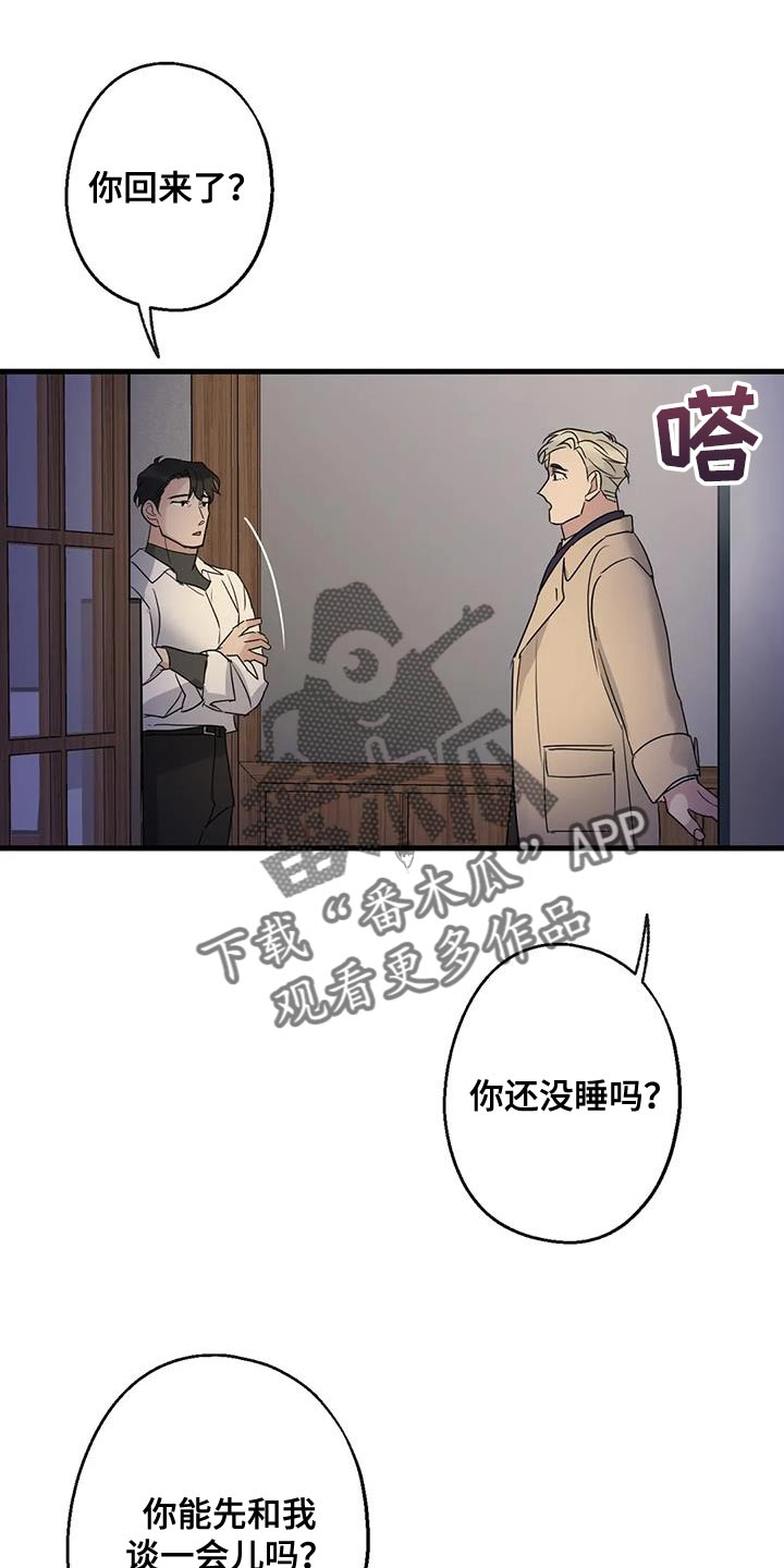 第52章：觉悟5