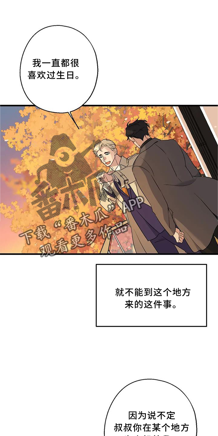 第33章：同意15