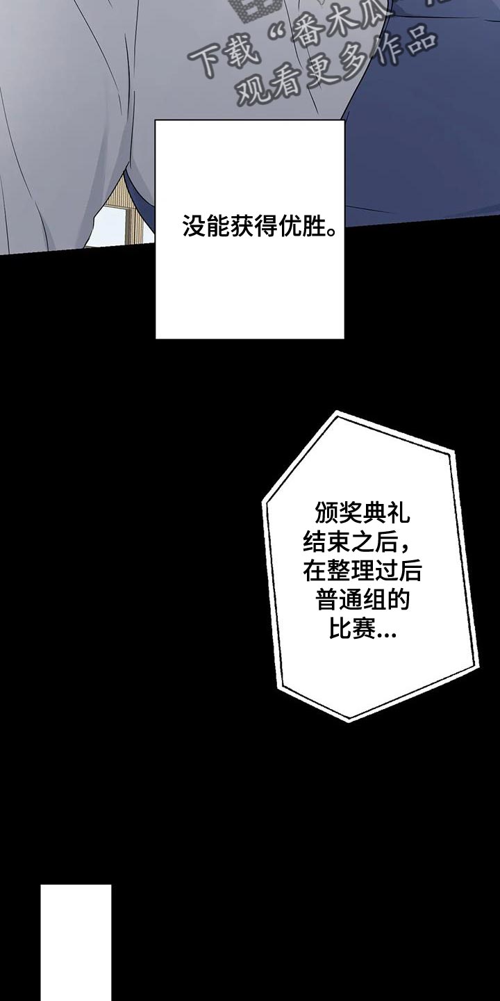 第71章：想说的话是什么？8