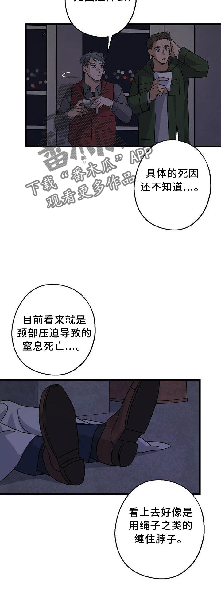 第35章：在意10