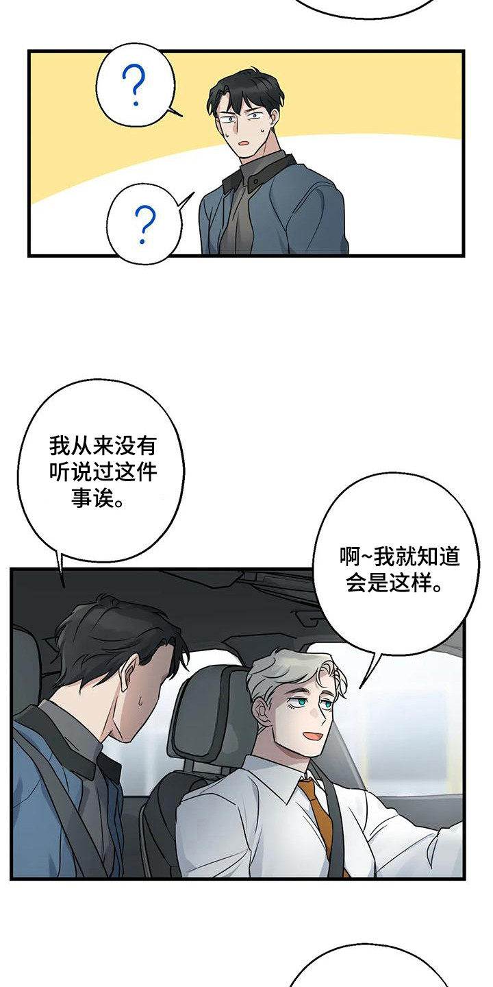 第19章：请求11