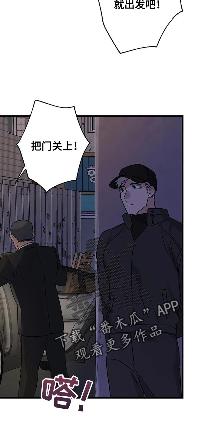 第58章：没有妨碍的人28