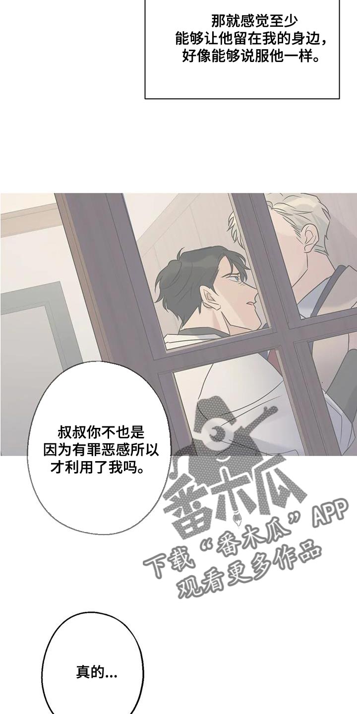 第65章：复仇21